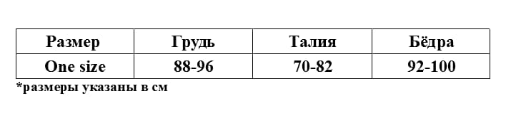 Боди мужское "Официант" 2406-421