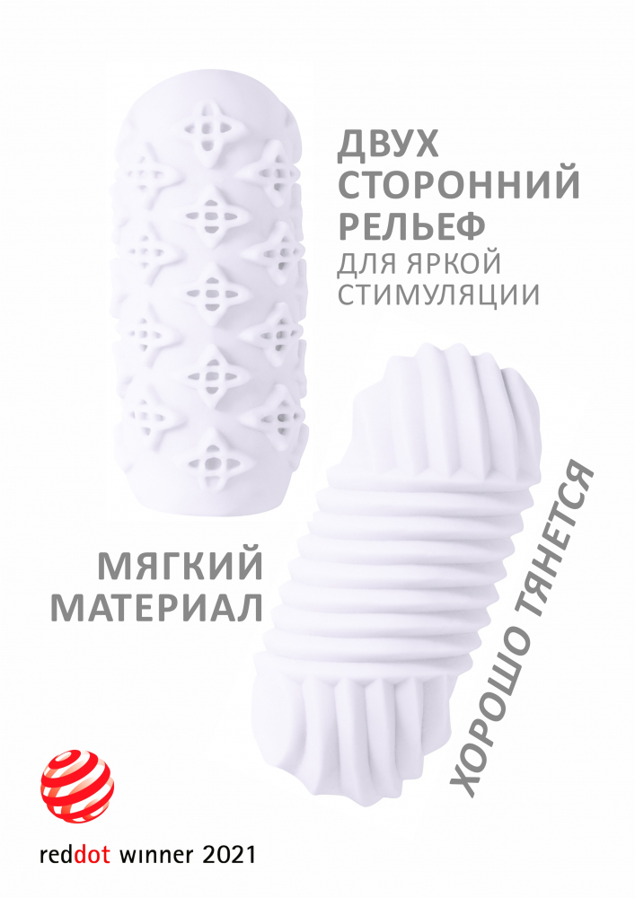 Мастурбатор Marshmallow Maxi Honey White 8071-01