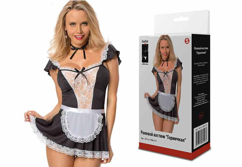Ролевой костюм "Горничная" 1806-317
