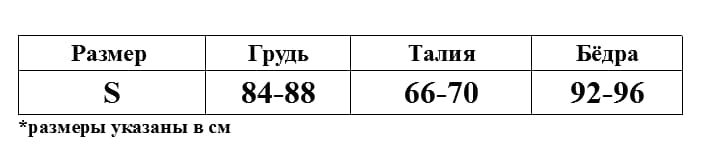 Ролевой костюм "Горничная" 1806-317